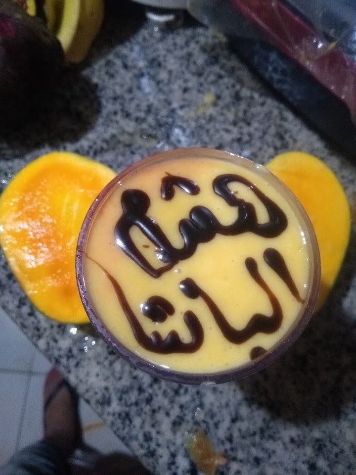 صورة من كفتيريا الشباب